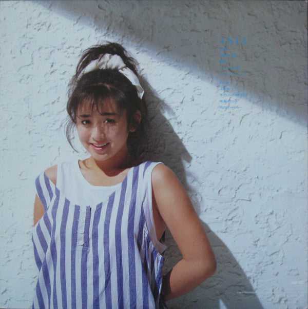 Yuki Saito - Axia = アクシア (Vinyl, LP, Album, Stereo)