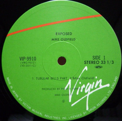 Mike Oldfield - Exposed (2xVinyl, LP, Album, Quadraphonic) Very Good (VG) / Very Good (VG)