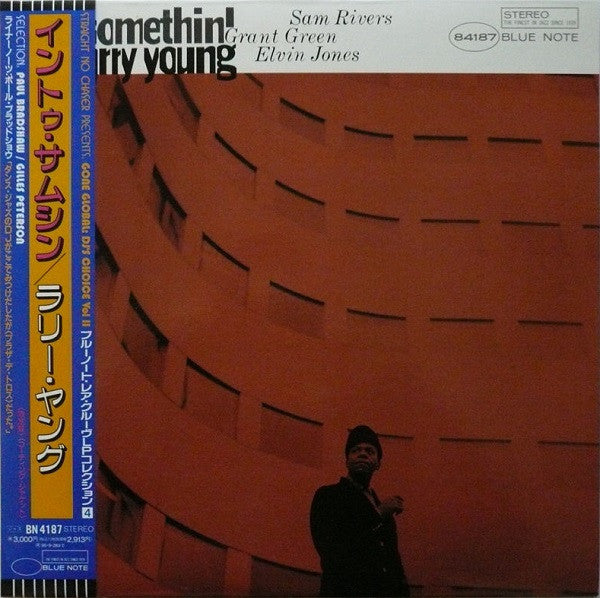 Larry Young - Into Somethin' (Vinyl, LP, Album, Stereo, Reissue, Limited Edition) Near Mint (NM or M-) / Very Good Plus (VG+)