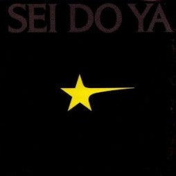 Shigeru Suzuki - Sei Do Ya (Vinyl, LP, Album, Stereo) Near Mint (NM or M-) / Very Good Plus (VG+)