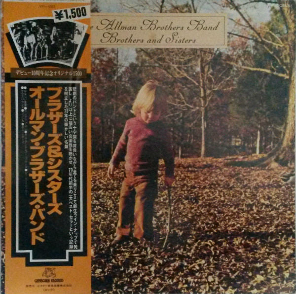 The Allman Brothers Band - Brothers And Sisters (Vinyl, LP, Album, Reissue) Very Good (VG) / Good Plus (G+)