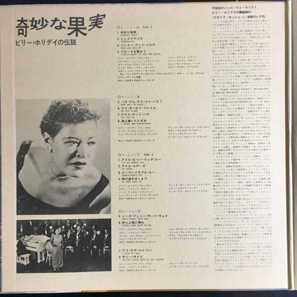 Billie Holiday - Sixteen Of Her Greatest Interpretations (Vinyl, LP...