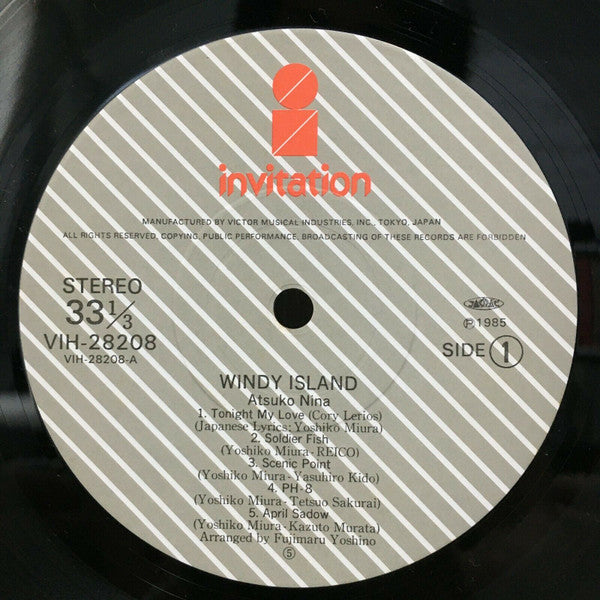 Atsuko Futana - Windy Island (Vinyl, LP, Album, Stereo) Very Good Plus (VG+) / Very Good Plus (VG+)