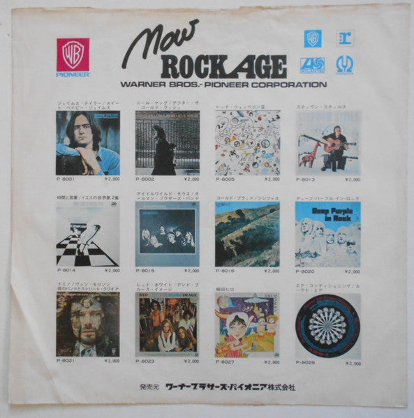 The Doors - The Doors (Vinyl, LP, Album, Reissue, Stereo) Very Good (VG) / Good (G)