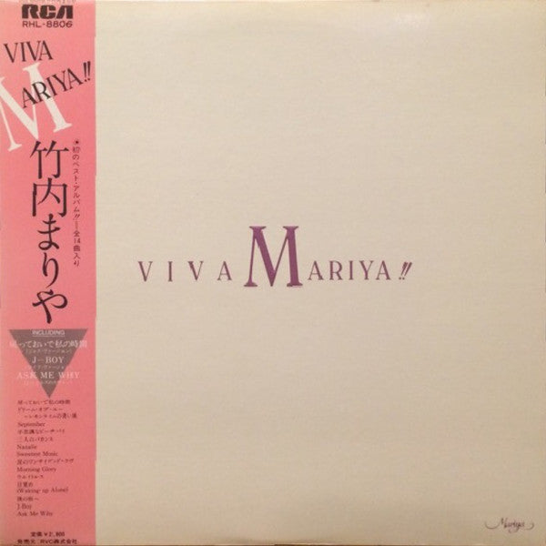 Mariya Takeuchi - Viva Mariya!!  (Vinyl, LP, Compilation, Stereo)