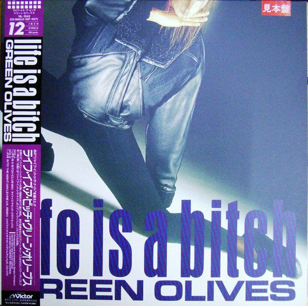 Green Olives - Life Is A Bitch (Vinyl, 12", Maxi-Single, Promo) Very Good Plus (VG+) / Very Good (VG)