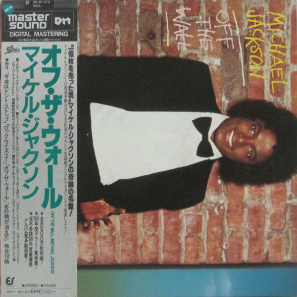 Michael Jackson - Off The Wall (Vinyl, LP, Album, Reissue) Near Mint (NM or M-) / Near Mint (NM or M-)