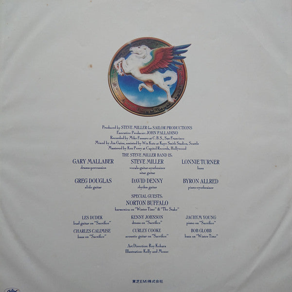 Steve Miller Band - Book Of Dreams (Vinyl, LP, Album, Stereo)