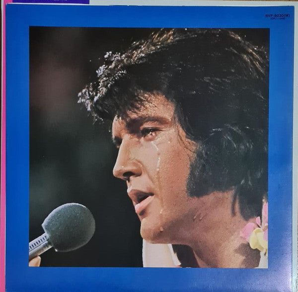 Elvis Presley - A Legendary Performer - Volume 2 (Vinyl, LP, Compil...