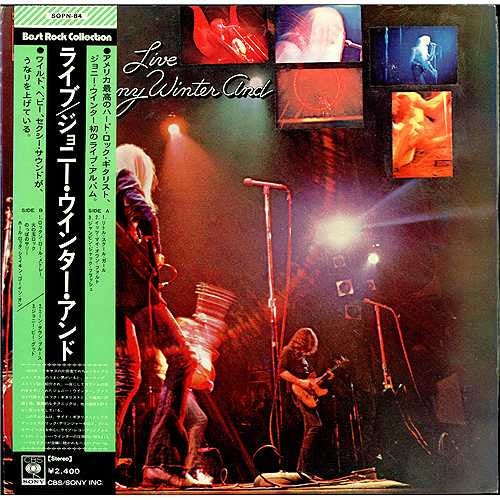 Johnny Winter And - Johnny Winter And Live (Vinyl, LP, Album, Reissue)