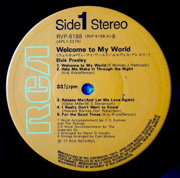 Elvis Presley - Welcome To My World = ウェルカム・トゥ・マイ・ワールド (Vinyl, LP, ...