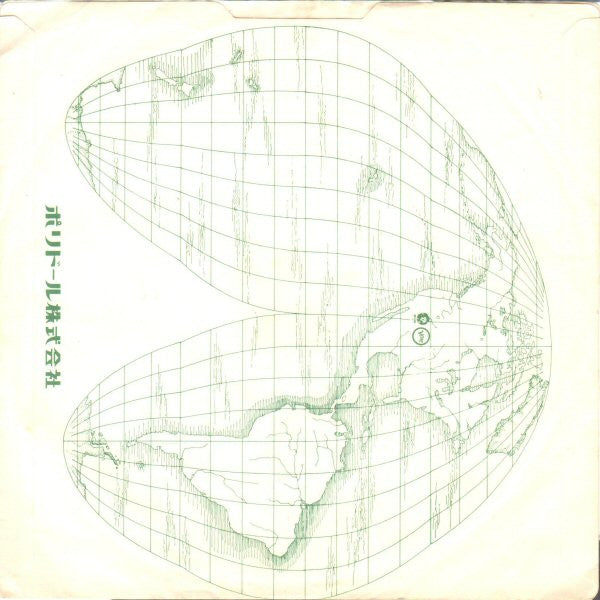 Rainbow - All Night Long (Vinyl, 7", 45 RPM, Single) Very Good Plus (VG+) / Very Good Plus (VG+)