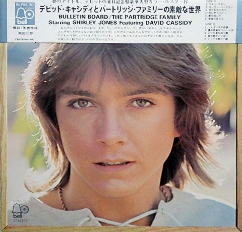 The Partridge Family - Bulletin Board (Vinyl, LP, Album) Very Good Plus (VG+) / Very Good (VG)