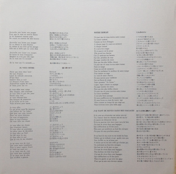 Adamo - All About Adamo (2xVinyl, LP, Compilation, Stereo) Good Plus (G+) / Very Good (VG)