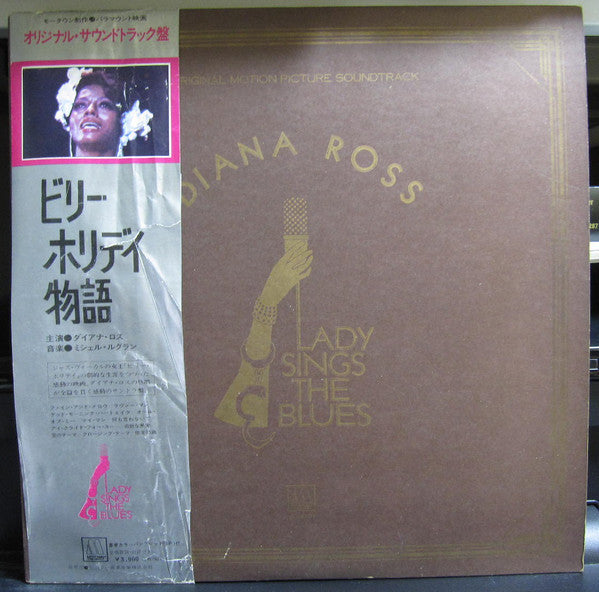 Diana Ross - Lady Sings The Blues (Original Motion Picture Soundtra...