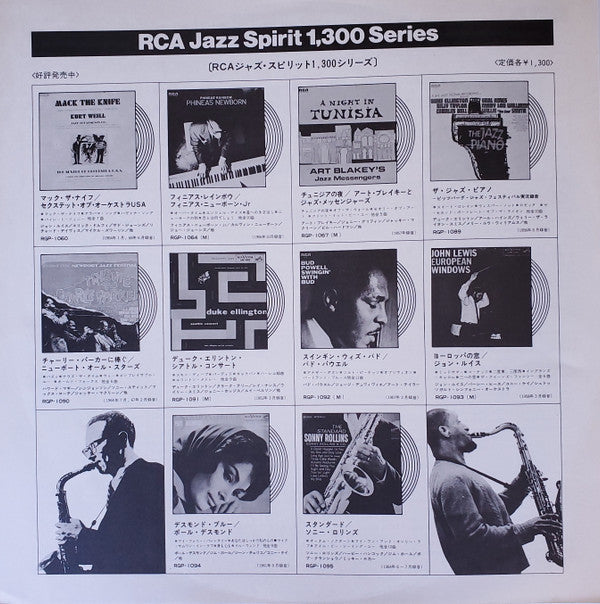 Sonny Rollins & Co. - The Standard Sonny Rollins (Vinyl, LP, Album,...