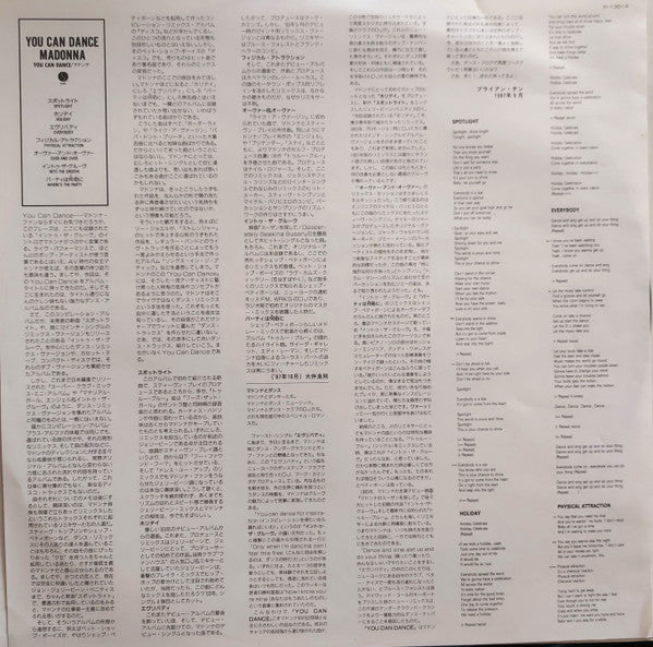 Madonna - You Can Dance (Vinyl, LP, Compilation) Good Plus (G+) / Good Plus (G+)