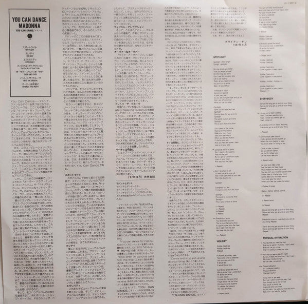 Madonna - You Can Dance (Vinyl, LP, Compilation)