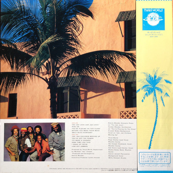 Third World - You've Got The Power = ラヴ・アイランド (Vinyl, LP, Album, St...