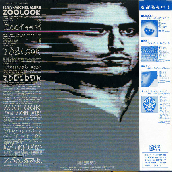 Jean-Michel Jarre - Zoolook (Vinyl, LP, Album) Very Good (VG) / Very Good Plus (VG+)