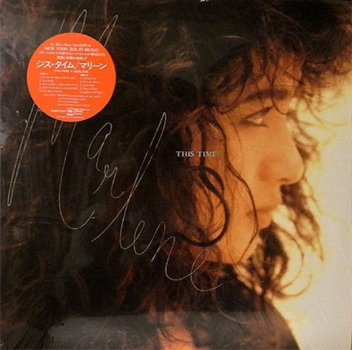 Marlene (16) - This Time (Vinyl, LP, Album, Stereo)