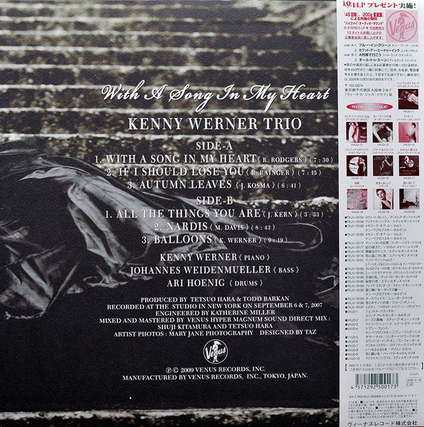 Kenny Werner Trio - With A Song In My Heart = わが心に歌えば (Vinyl, LP, Album, Limited Edition, Stereo) Near Mint (NM or M-) / Near Mint (NM or M-)