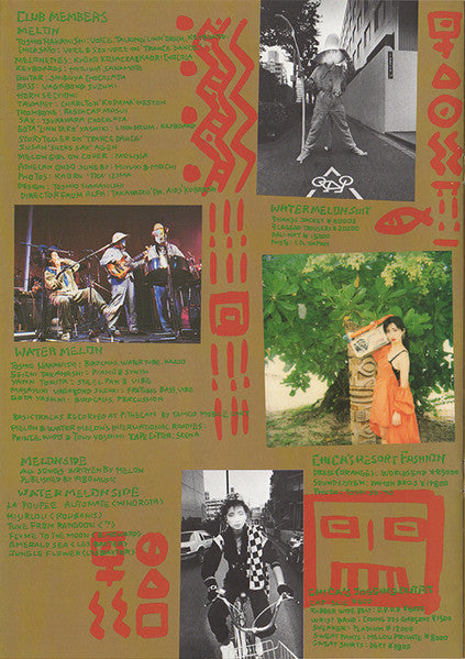 Snakeman Show - Pithecan Thropus Erectus (Vinyl, LP, Album)