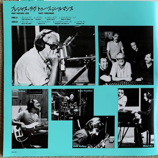 Toots Thielemans - Your Precious Love (Vinyl, LP, Album)