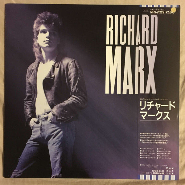 Richard Marx - Richard Marx (Vinyl, LP, Album) Very Good Plus (VG+) / Very Good (VG)