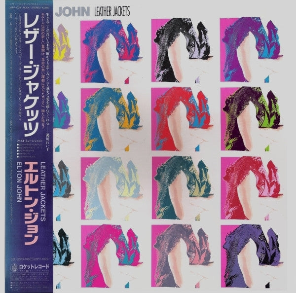 Elton John - Leather Jackets (Vinyl, LP, Album) Very Good Plus (VG+) / Very Good (VG)