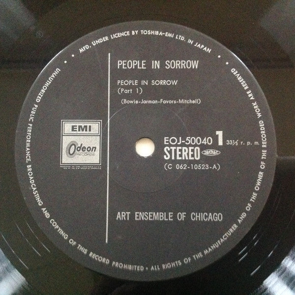The Art Ensemble Of Chicago - People In Sorrow (Vinyl, LP, Album, Reissue) Near Mint (NM or M-) / Near Mint (NM or M-)