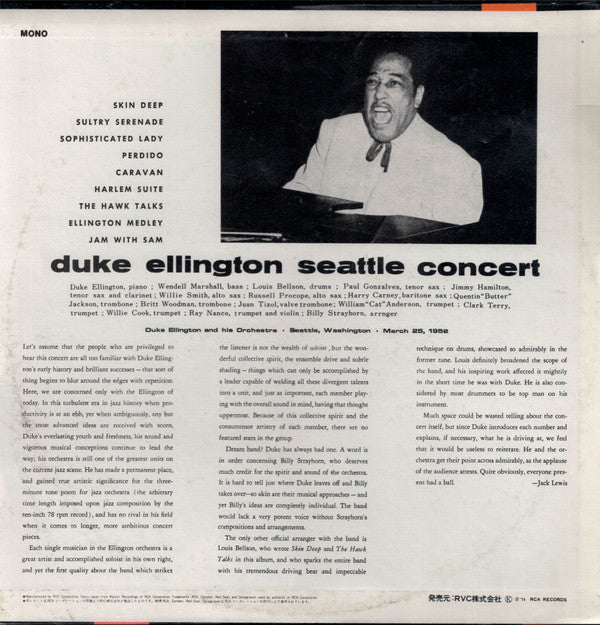 Duke Ellington And His Orchestra - Seattle Concert (Vinyl, LP, Album, Reissue) Very Good Plus (VG+) / Very Good (VG)