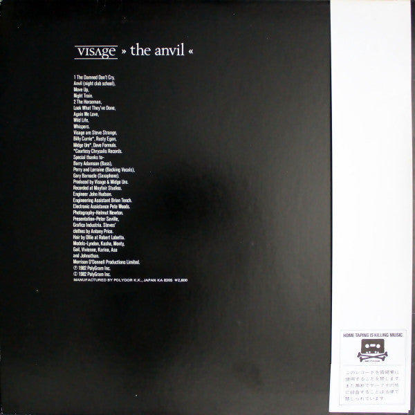 Visage - The Anvil (Vinyl, LP, Album) Very Good Plus (VG+) / Very Good Plus (VG+)