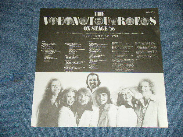 The Ventures - The Ventures On Stage '76 (Vinyl, LP, Album) Very Good Plus (VG+) / Very Good Plus (VG+)