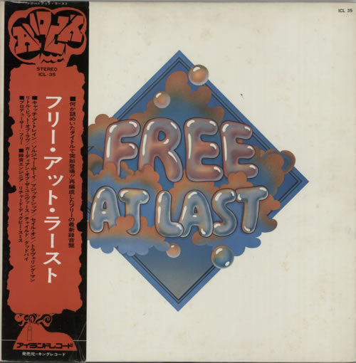 Free - Free At Last (Vinyl, LP, Album, Stereo)