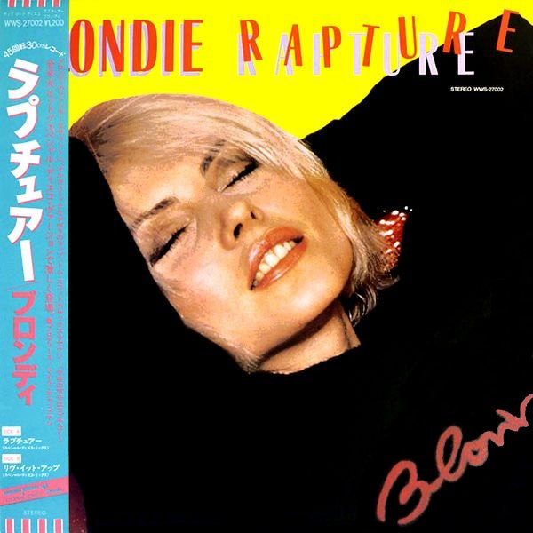 Blondie - Rapture (Vinyl, 12", 45 RPM, Single) Very Good Plus (VG+) / Very Good (VG)