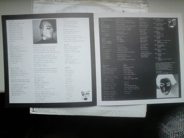 Cioccolata - Cioccolata (Vinyl, LP, Album) Near Mint (NM or M-) / Very Good Plus (VG+)