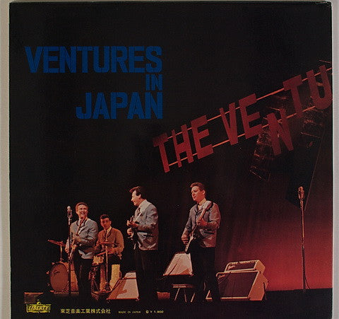 The Ventures - Ventures In Japan (Vinyl, LP, Album, Stereo)