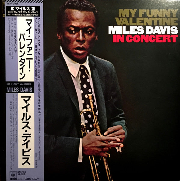Miles Davis - My Funny Valentine - Miles Davis In Concert (Vinyl, L...