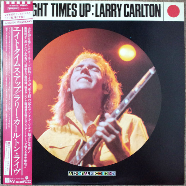Larry Carlton - Eight Times Up = エイト・タイムス・アップ (Vinyl, LP, Album, St...