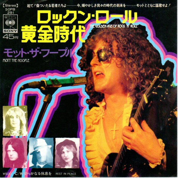 Mott The Hoople - The Golden Age Of Rock 'N' Roll (Vinyl, 7", 45 RPM, Single) Very Good Plus (VG+) / Very Good Plus (VG+)