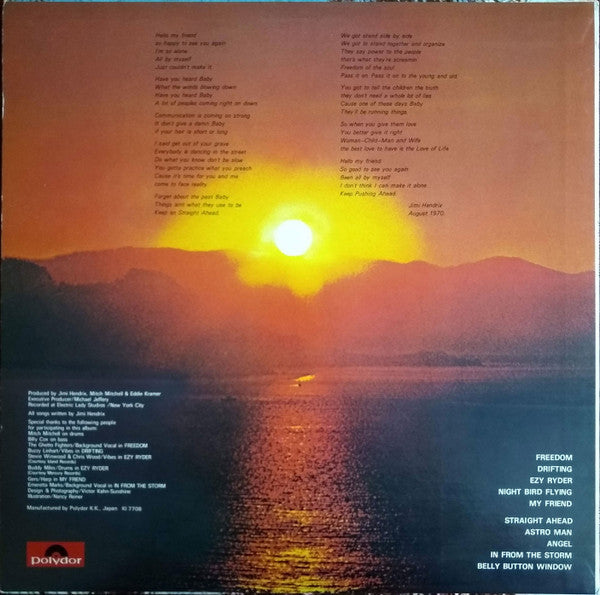 Jimi Hendrix - The Cry Of Love (Vinyl, LP, Album) Very Good Plus (VG+) / Near Mint (NM or M-)