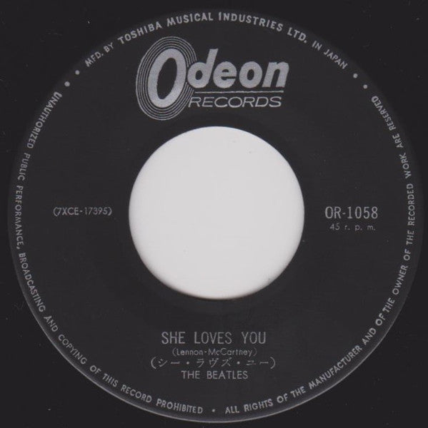 The Beatles - シー・ラヴズ・ユー = She Loves You (Vinyl, 7", 45 RPM, Single) Very Good (VG) / Good Plus (G+)