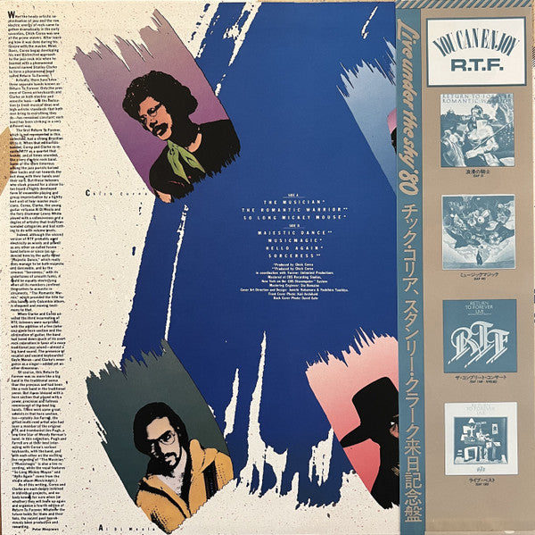 Return To Forever - The Best Of Return To Forever (Vinyl, LP, Compilation) Very Good Plus (VG+) / Very Good (VG)