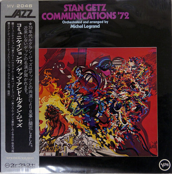 Stan Getz - Communications '72 (Vinyl, LP, Album) Very Good Plus (VG+) / Very Good Plus (VG+)
