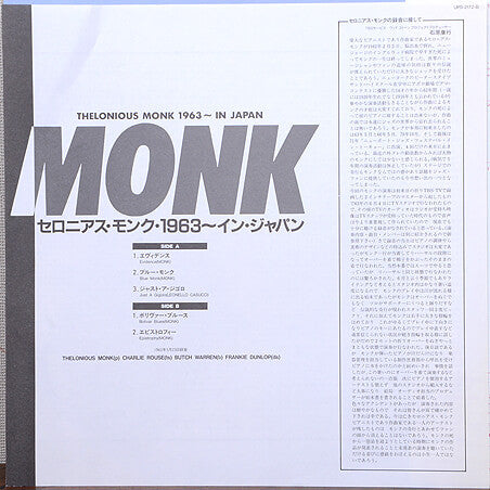 Thelonious Monk - Thelonious Monk 1963 In Japan (Vinyl, LP, Album, ...