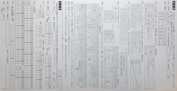 Loudness (5) - Shadows Of War = シャドウズ・オブ・ウォー (Vinyl, LP, Album, Ste...