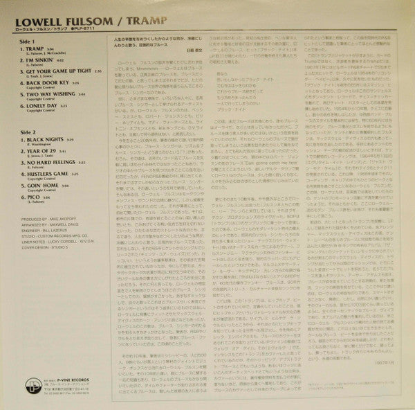 Lowell Fulson - Tramp (Vinyl, LP, Album, Reissue, Stereo) Near Mint (NM or M-) / Near Mint (NM or M-)