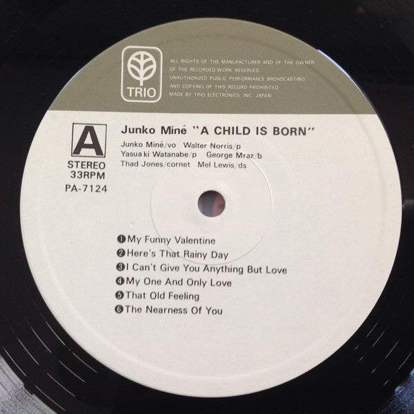 Junko Mine - A Child Is Born (Vinyl, LP, Album)