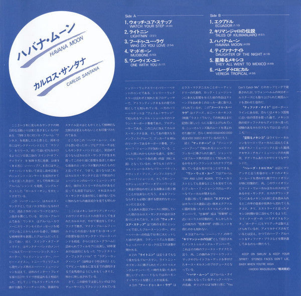 Carlos Santana - Havana Moon (Vinyl, LP, Album)